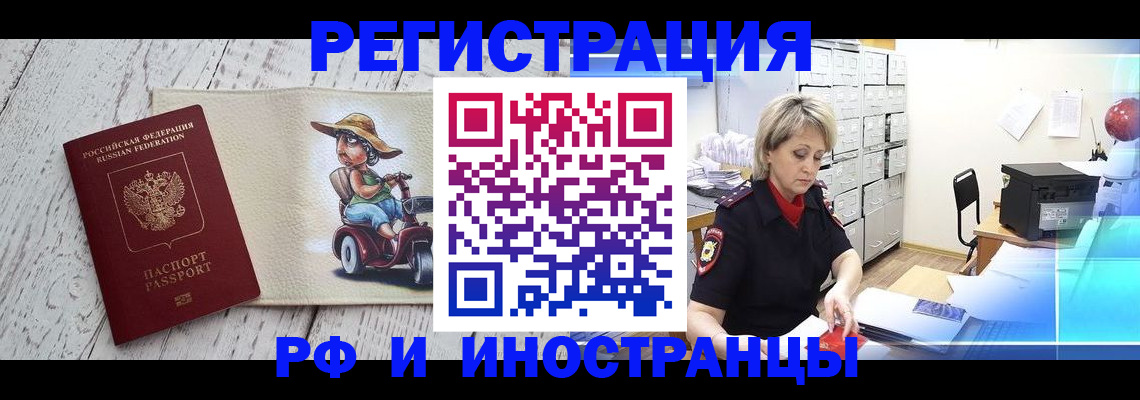 регистрация для дет. сада в Надыме